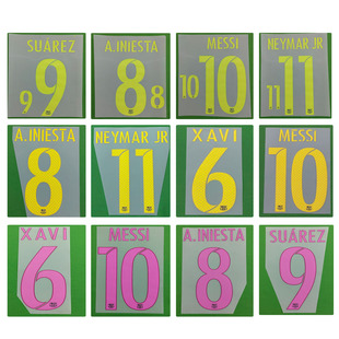 15-17巴萨复古印号梅西内马尔伊涅斯塔苏亚雷斯热转印印号印字