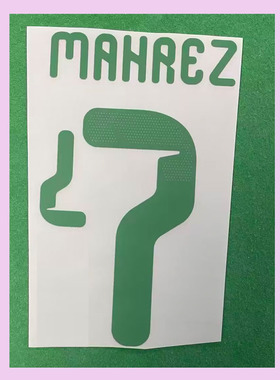 25-26阿尔及利亚印字7号马赫雷斯#7 MAHREZ  Nameset热转印印号