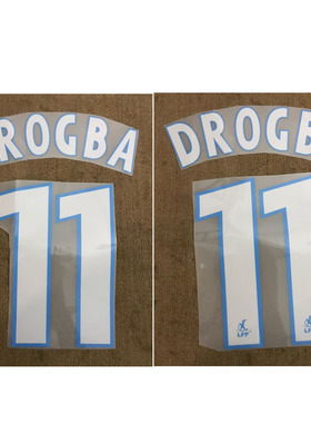 马赛印号11号德罗巴#11 DROGBA Nameset热转印烫画