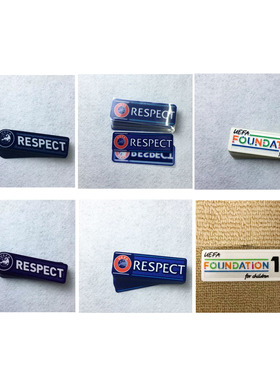 欧冠公平条臂章Respect Patch 0809 1012 2526植绒徽章热转印