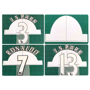 球衣印号尺塑料 弧度尺 手工DIY球衣热印印号拼字