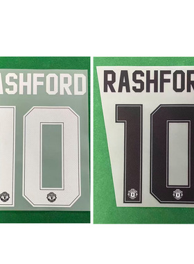 1819曼联印字10号拉什福德印号#10 RASHFORD NAMESET Printing