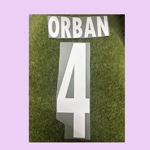 德甲莱比锡4号奥尔班印号#4 ORBAN Nameset 热转印烫画印字