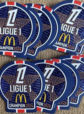 2024-2025法甲巴黎卫冕章硅胶Ligue 1 热转印徽章