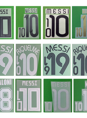 10号梅西印字阿根廷国家队里克尔梅印号#10 MESSI Nameset