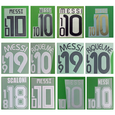 10号梅西印字阿根廷国家队里克尔梅印号#10 MESSI Nameset