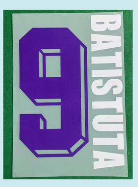92-93佛罗伦萨印字9号巴特斯塔#9 BATISTUTA Nameset 热转印烫画