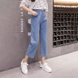 女装2023春秋新款牛仔裤女九分宽松高腰韩版破洞阔腿显瘦女裤子夏