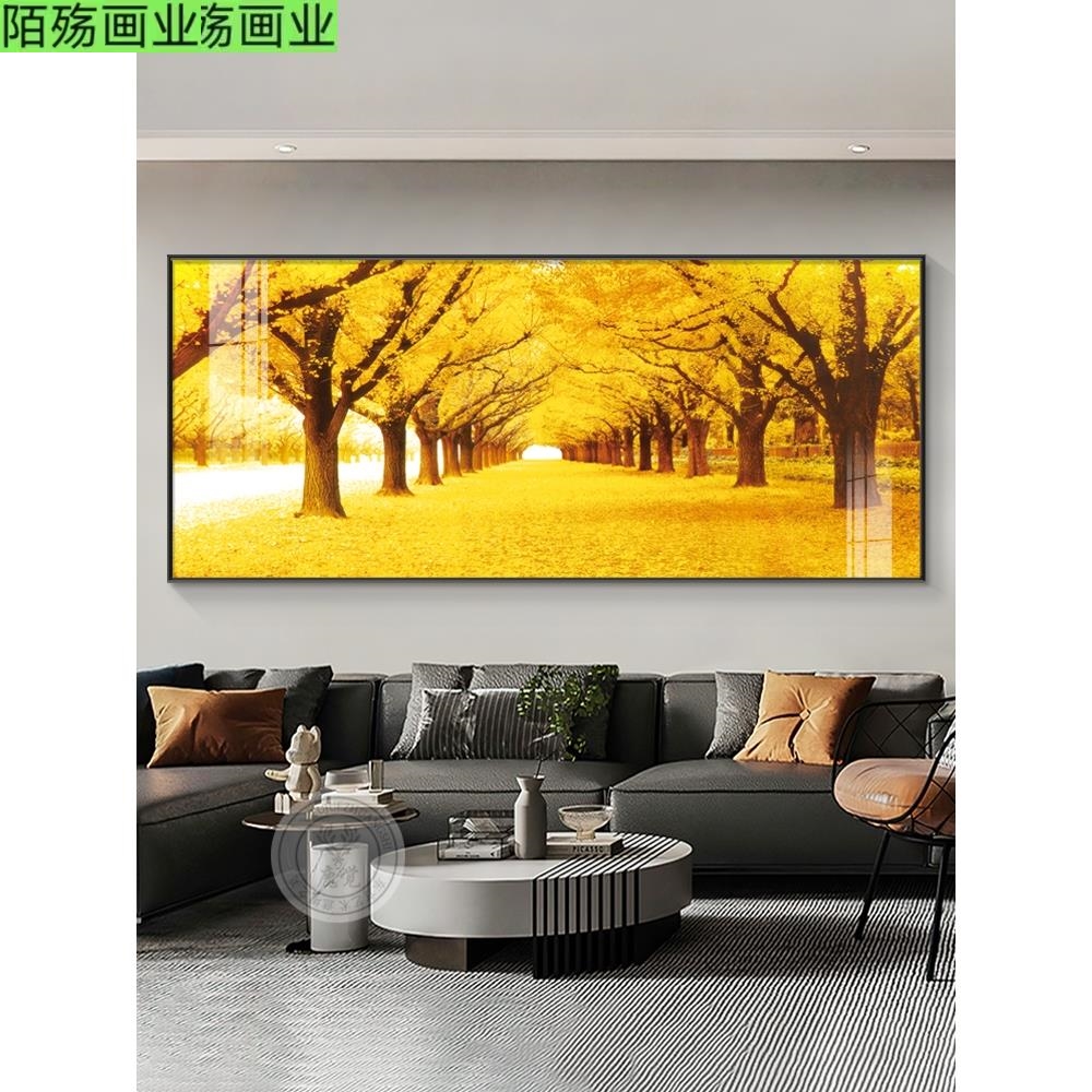 黄金树装饰画现代简约客厅沙发背景墙挂画红枫叶满地黄金风景壁画