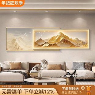 背有靠山客厅装饰画日照金山高级感磅礴大气沙发背景两联叠加挂画