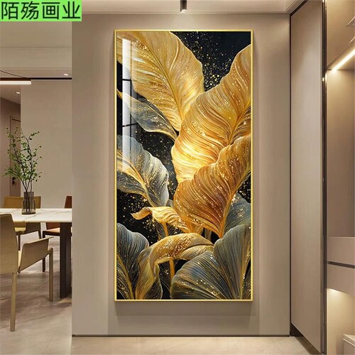 家大叶大现代轻奢入户进门玄关装饰画走廊过道尽头高级感竖版挂画