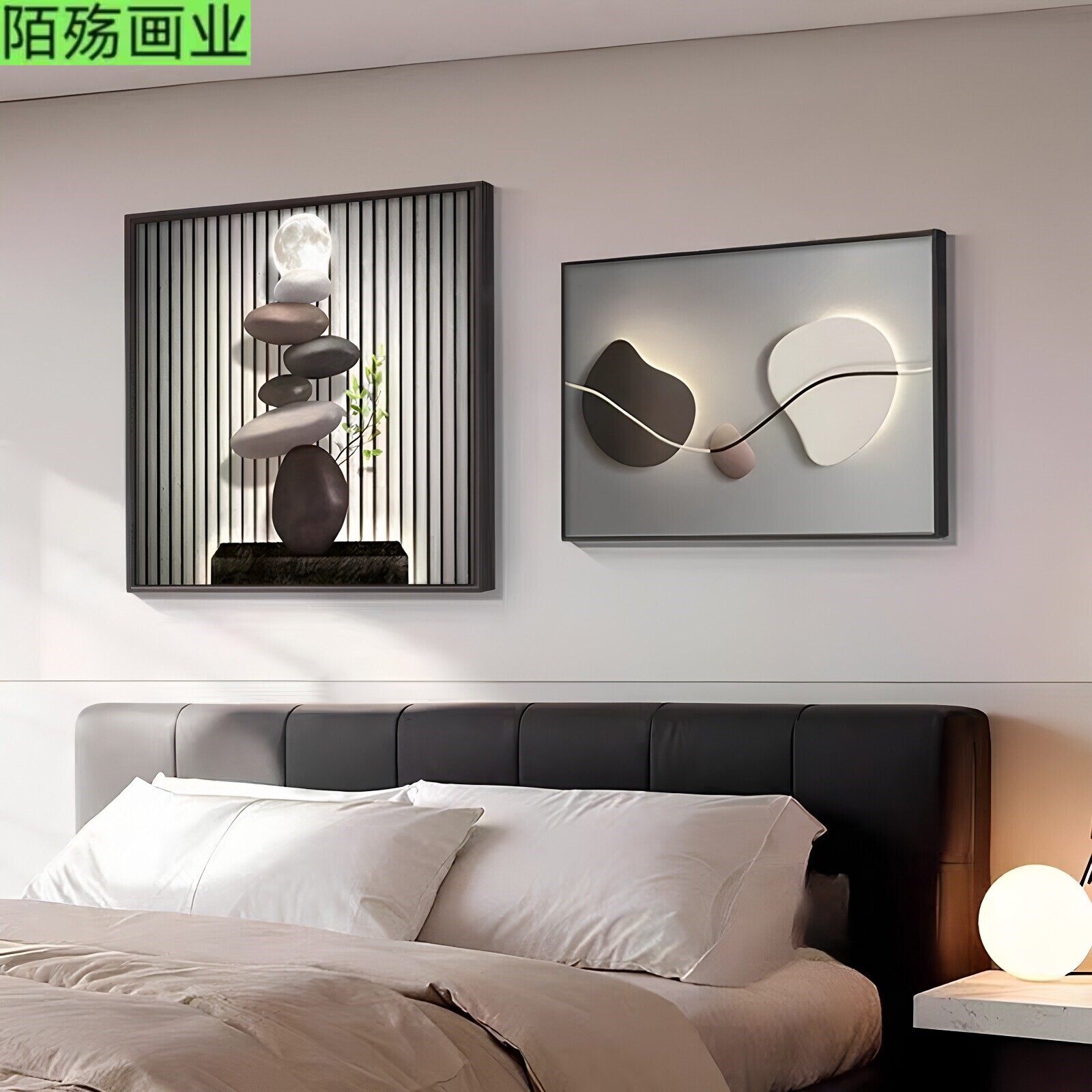 石来运转卧室装饰画轻奢高级感主卧背景墙挂画好寓意床头双联壁画