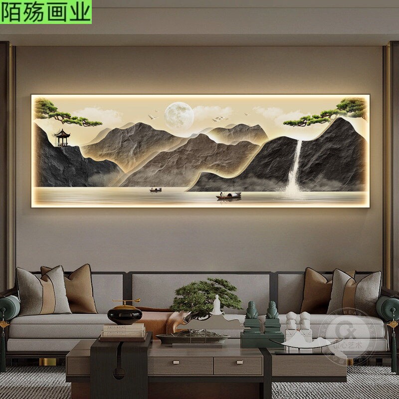 新中式客厅装饰画带led灯沙发背景墙挂画大气山水画背有靠山壁画