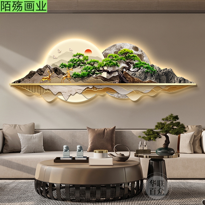 新中式客厅装饰画沙发背景墙挂画大气山水灯光画迎客松现代餐厅画