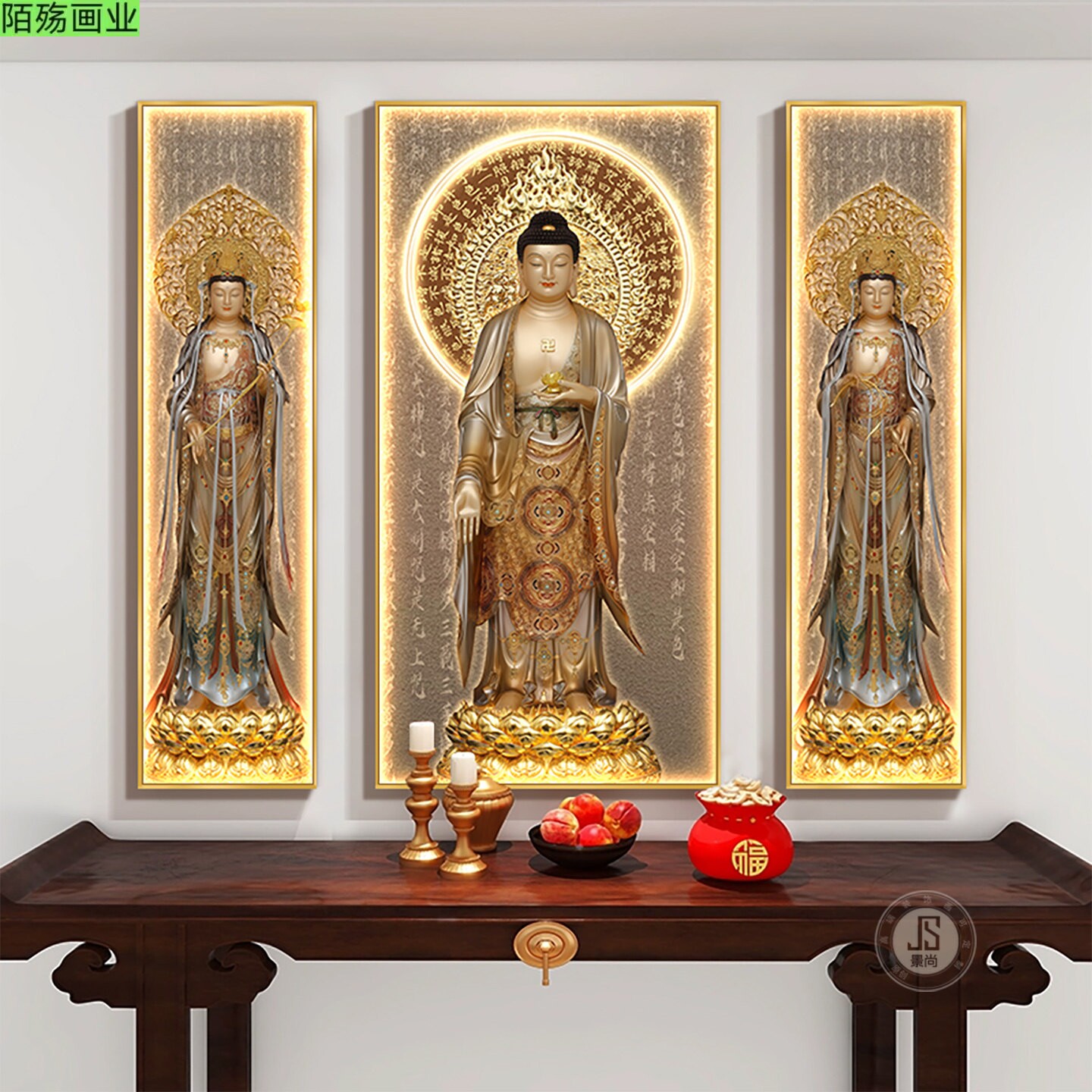西方三圣佛像挂画阿弥陀佛观音菩萨三圣画像佛堂供奉带灯佛龛壁画