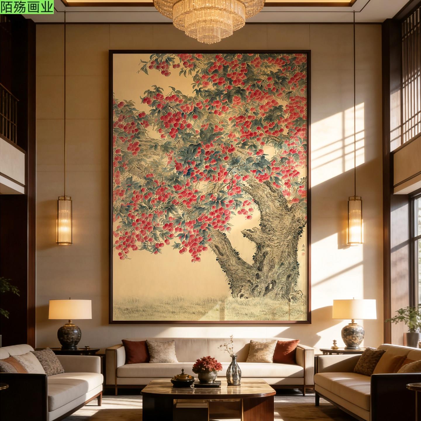 新中式客厅沙发背景墙画名家高端荔枝树装饰画硕果累累大气壁画