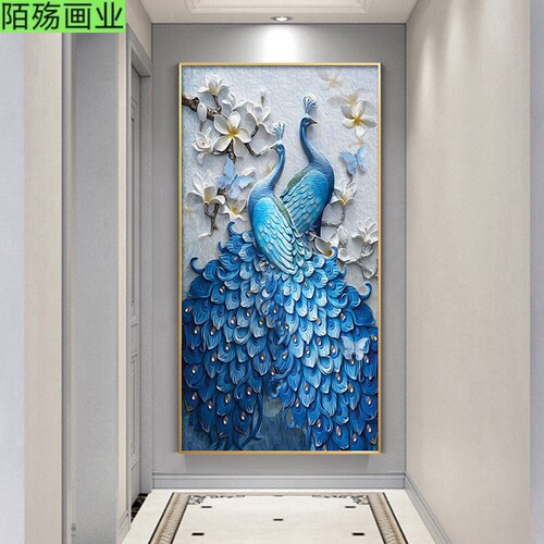 入户客厅玄关装饰画现代简约竖版背景墙壁画走廊过道挂画孔雀镶钻