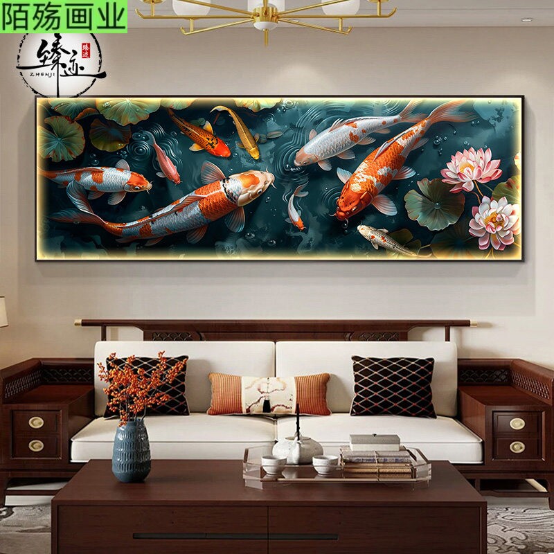 九鱼聚财图客厅装饰画荷花新中式沙发背景墙挂画年年有余锦鲤壁画