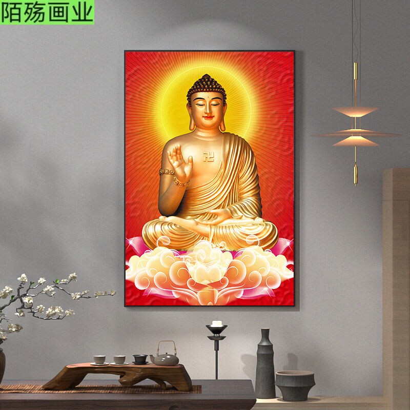 弥勒佛画像释迦牟尼佛像挂画佛堂壁画玄关走廊镇宅供奉禅意装饰画