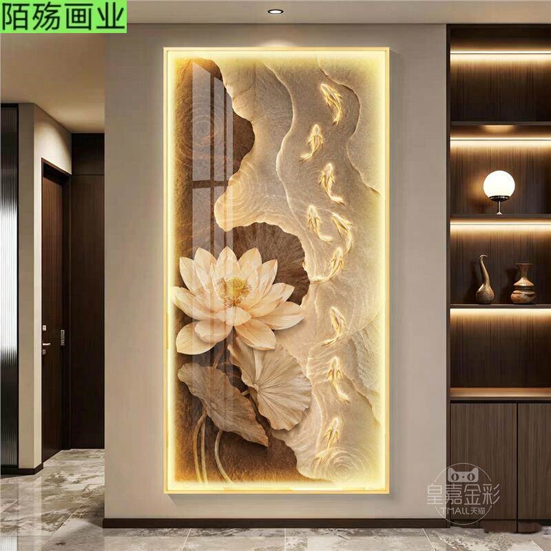 九鱼图玄关装饰画带灯光高级感走廊过道挂画中古风入户正对门壁画