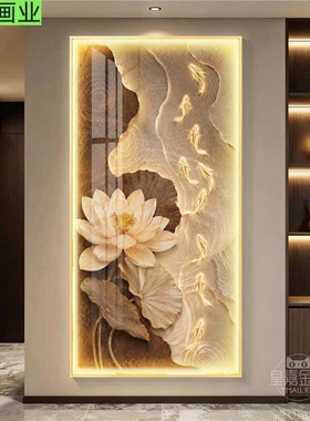 九鱼图玄关装饰画带灯光高级感走廊过道挂画中古风入户正对门壁画