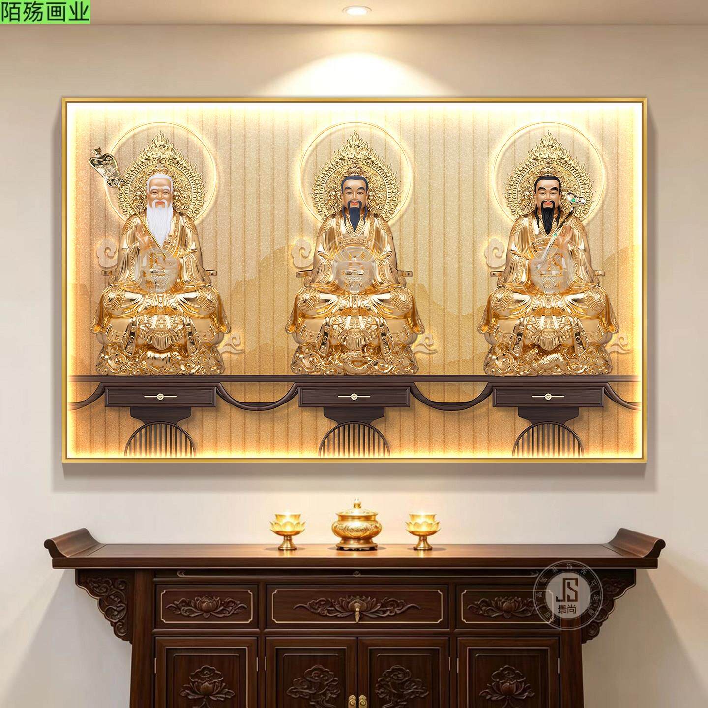 新款单幅三清祖师爷画像挂画道堂家用供奉神像高清横幅道祖装饰画