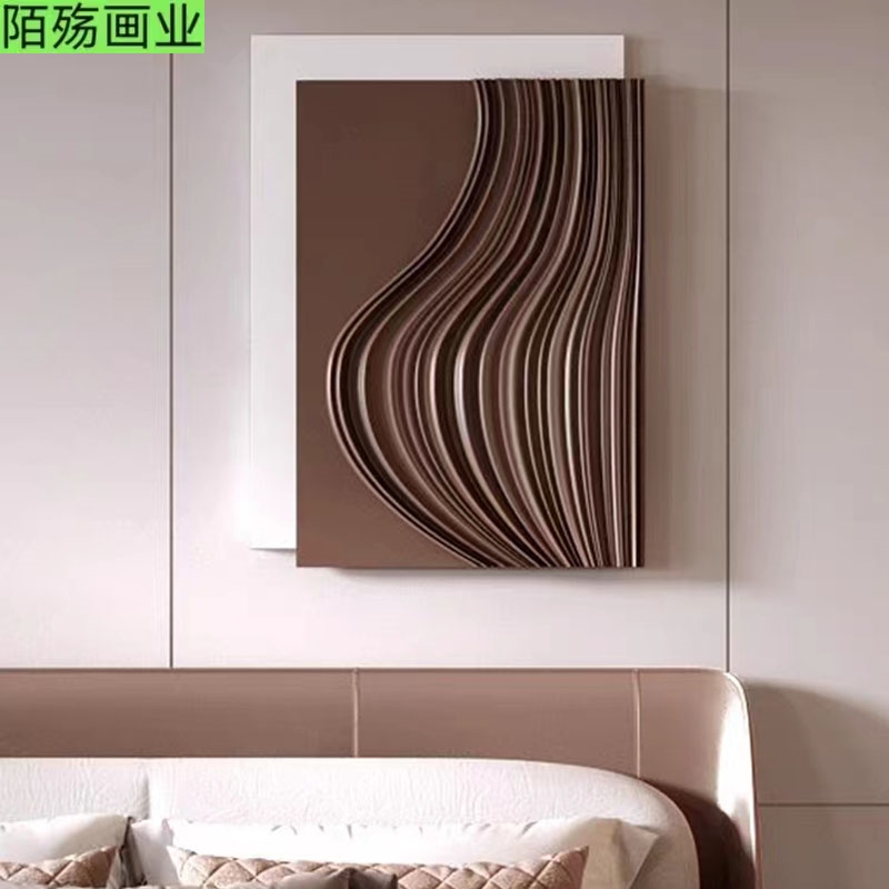 意式抽象玄关画客厅叠加壁画主卧床头装饰画高级感3d立体浮雕挂画图片