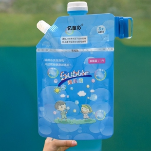 泡泡机原装泡泡水 冬季低温防冻泡泡水 出泡量大易存放泡泡水