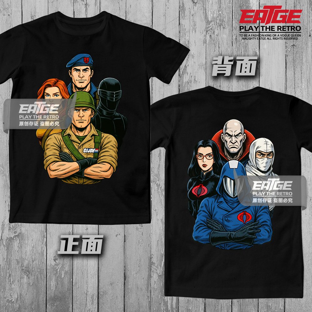 GIJOE特种部队双面印T恤