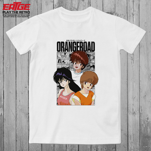 橙路T恤桧山光春日恭介古灵精怪鲇川圆Kimagure Orange Road体恤