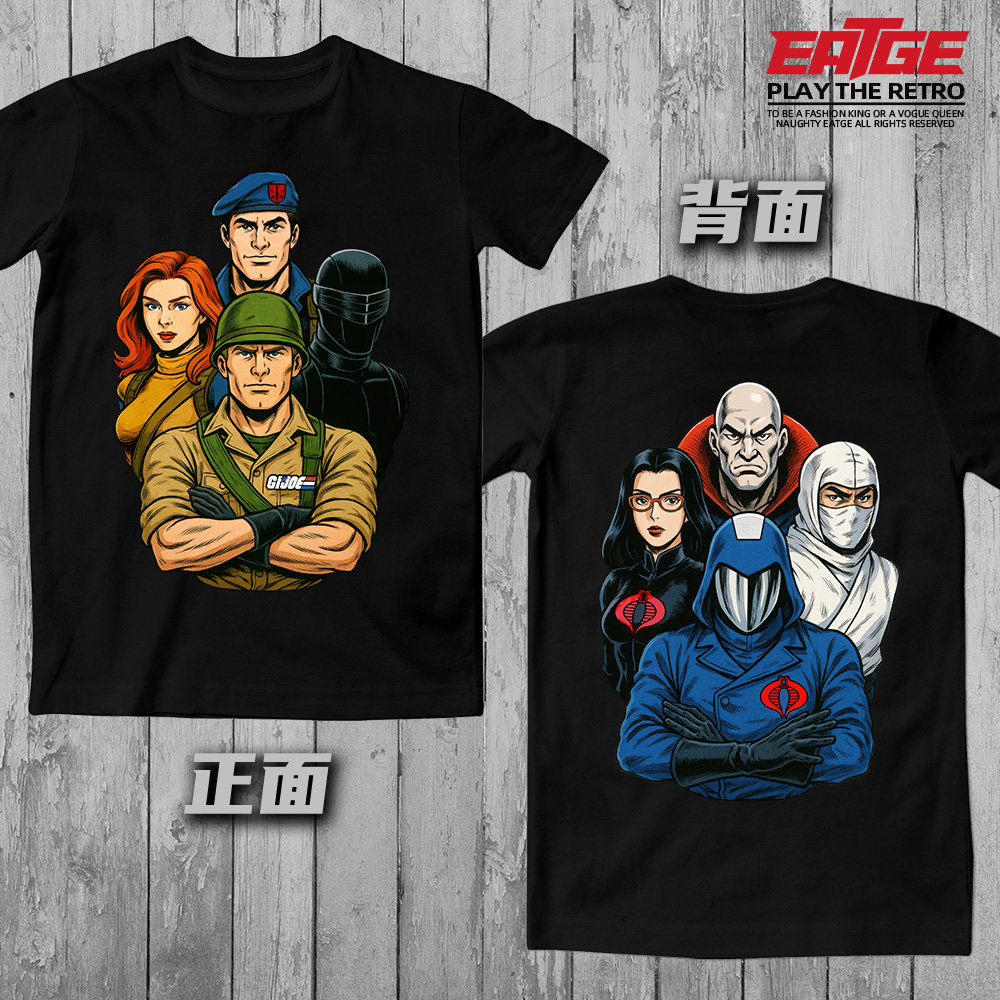 GIJOE特种部队双面印T恤