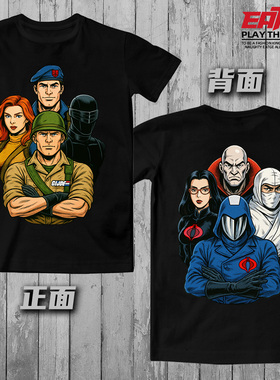 G I JOE特种部队T恤GIJOE男爵夫人迪斯特罗眼镜蛇双面印纯棉体恤