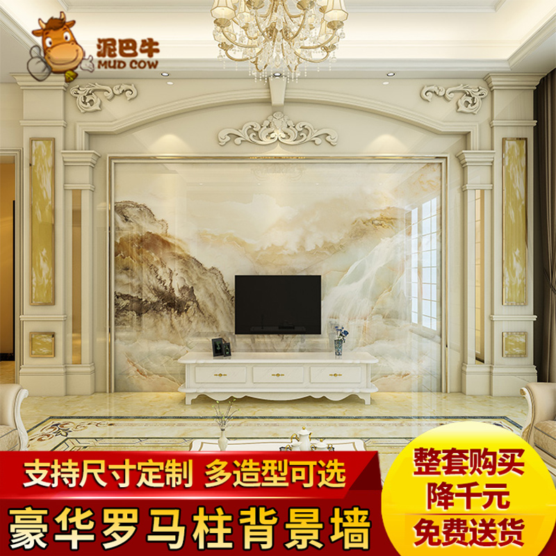 仿大理石电视背景墙瓷砖微晶石简约欧式3d客厅石材边框造型罗马柱