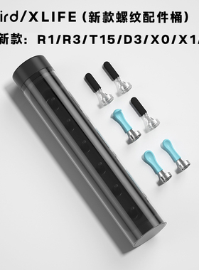 bebird替换头可视挖耳勺配件xlife原装硅胶X1X3R1R3T5D3T15耳勺头