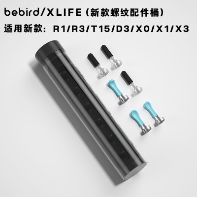 bebird替换头可视挖耳勺配件xlife原装硅胶X1X3R1R3T5D3T15耳勺头