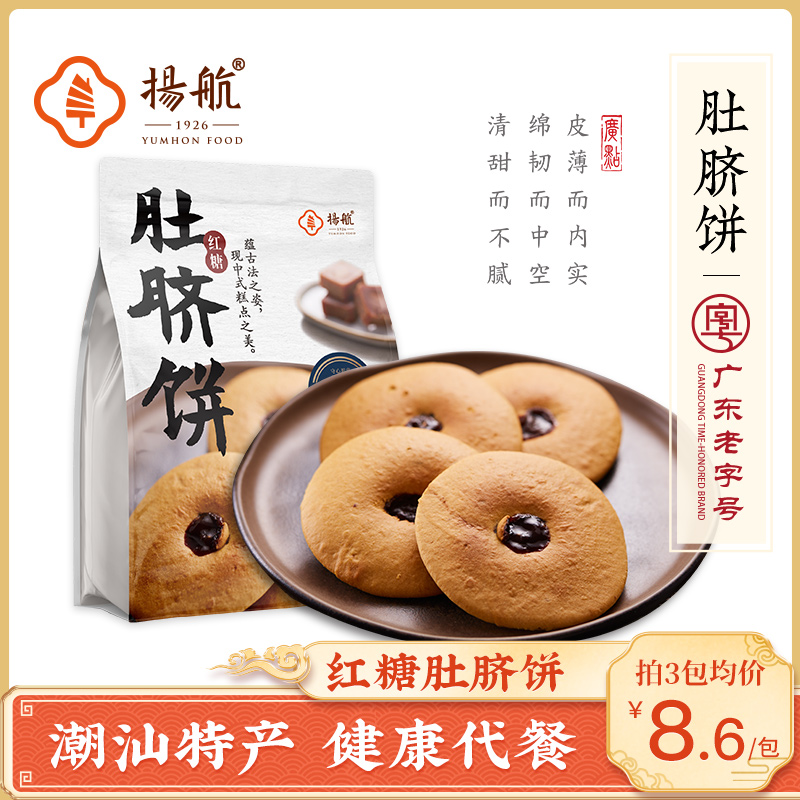 扬航红糖肚脐饼200克/10个装