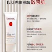 秀肤生BB霜美颜修护持久遮瑕不脱妆防水防汗干皮油皮粉底液正品