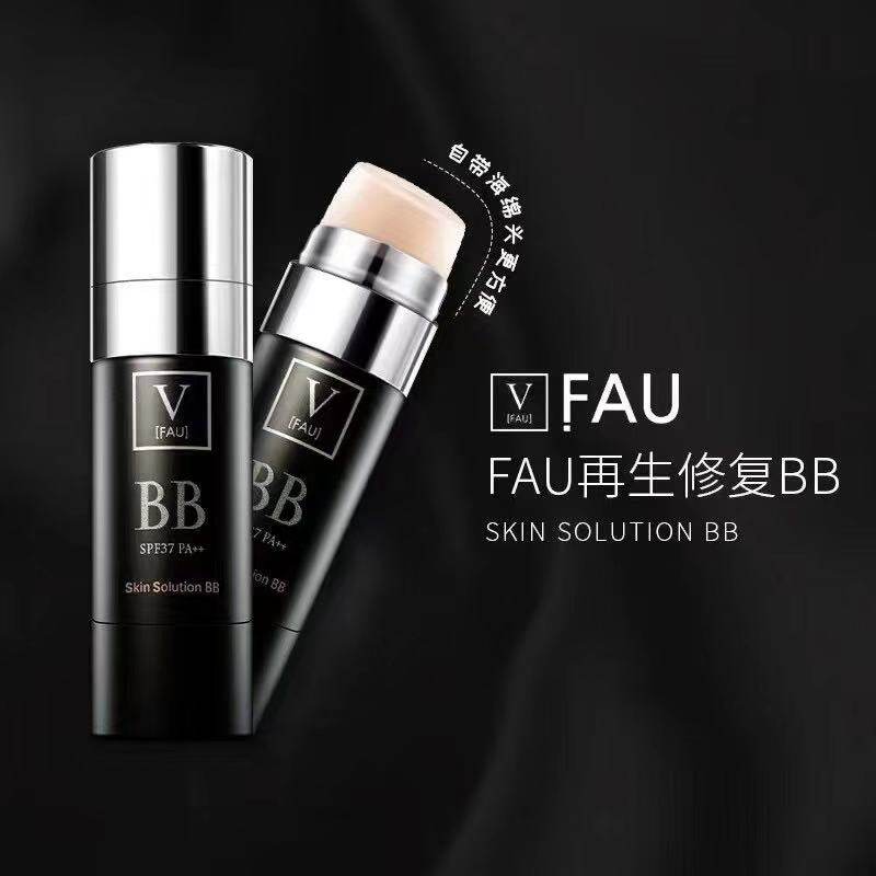 韩国Fau再生bb霜修复小黑管遮瑕保湿粉底液防晒不脱妆持久官方正