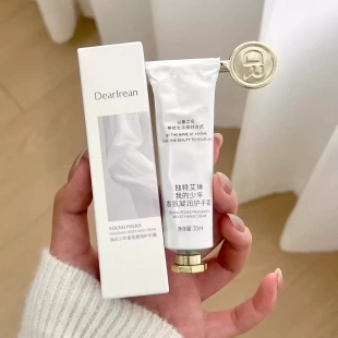 独特艾琳布列塔尼香氛护手霜