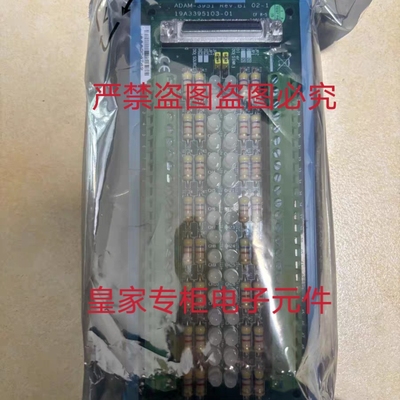 研华模块AMAX-5052 5001 2750SY 5051 1240 4830 5056询价2754SY