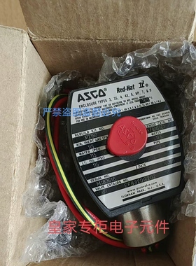 ASCO电磁阀EF8320G202 EF8342G001 G551A001MS SCXE238A004询价
