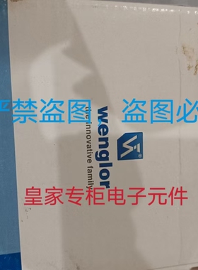 威格勒光电开关LM89PA2 P1PY111 p1ke007 P1KL002 P1KS003询价