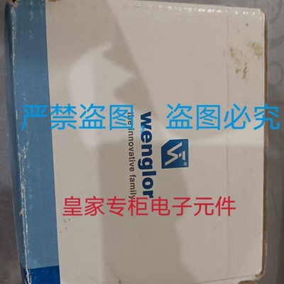 威格勒光电开关LM89PA2 P1PY111 p1ke007 P1KL002 P1KS003询价