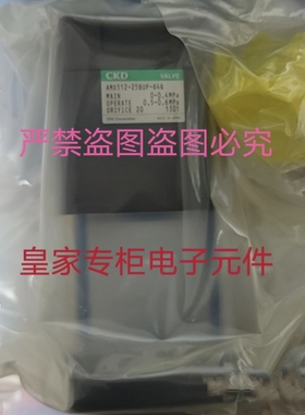 CKD气动隔膜阀AMD512-25BUP-64Q AMD412-20BUP-16-0-1P询价