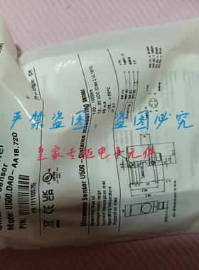 Baumer询价FIXY 14P51E1 FHDK 10P5130/S35A IFRM 06N17A3/S35L