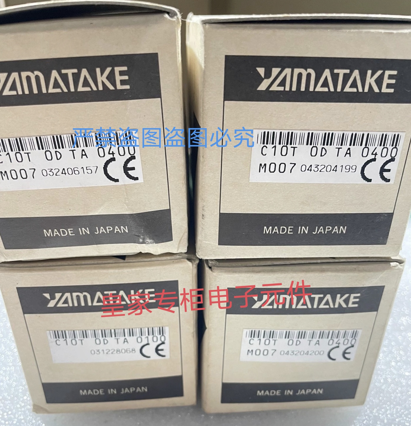 山武温控器DMC10D4CR00009 C10T0DTA0400 C36TC0UA2100询价