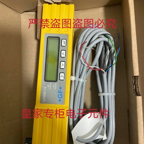 GF超声波流量计U1000V2/U3000/2000