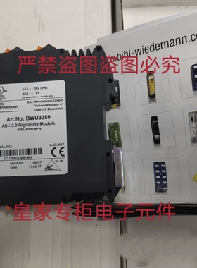 必威模块BWU3359 bwu2598 BWU2651 BWU2652 2552 2338询价BW4708