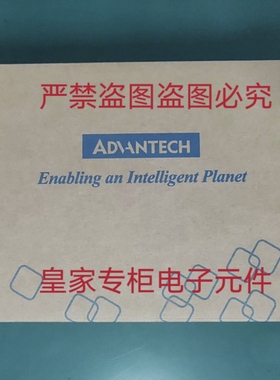 研华采集卡PCIE-1674V-CE EKI-2528-BE 询价PCI-1285-AE 1245L