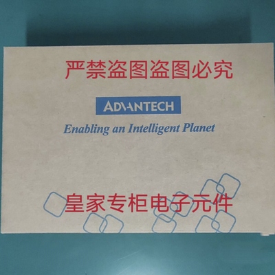 研华采集卡PCIE-1674V-CE EKI-2528-BE 询价PCI-1285-AE 1245L